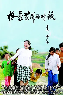 大桥未久av